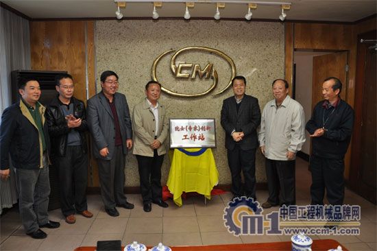 安博电子官方网站院士(专家)创新工作站揭牌